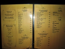 マリナーズクラブメニュー