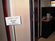 Ａアスカスイート